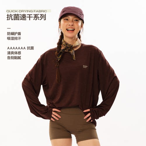SOC系列7A抗菌速干轻薄长袖