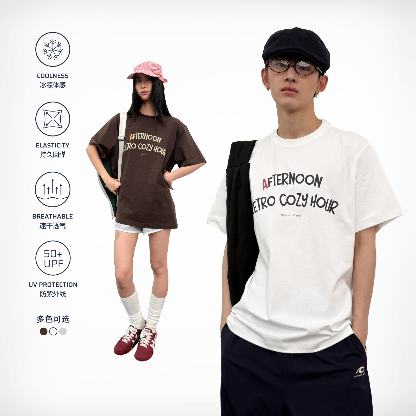 roaringwild a arch 咆哮野兽 凉感速干透气上衣情侣装短袖t恤男