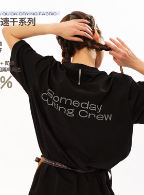 SOC 某日同途系列 凉感速干防晒t恤圆领宽松印花夏季运动情侣短袖