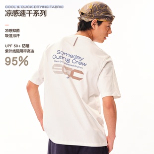 SOC 某日同途系列 白色凉感速干运动t恤圆领宽松后幅印花夏季短袖