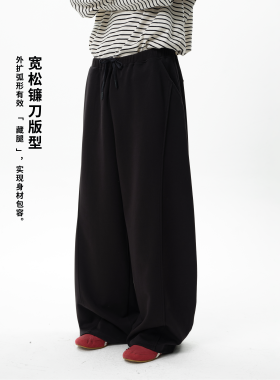 roaringwild a arch 咆哮野兽 黑色空气层茧型休闲宽松弯刀卫裤男