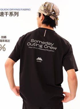 SOC凉感吸湿速干运动t恤