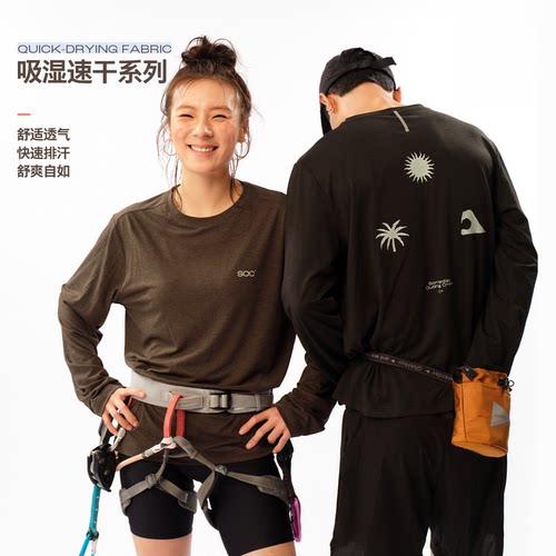 SOC吸湿速干透气运动长袖t恤