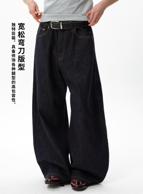 roaringwild a arch咆哮野兽弯刀廓形牛仔裤男款潮牌美式宽松长裤