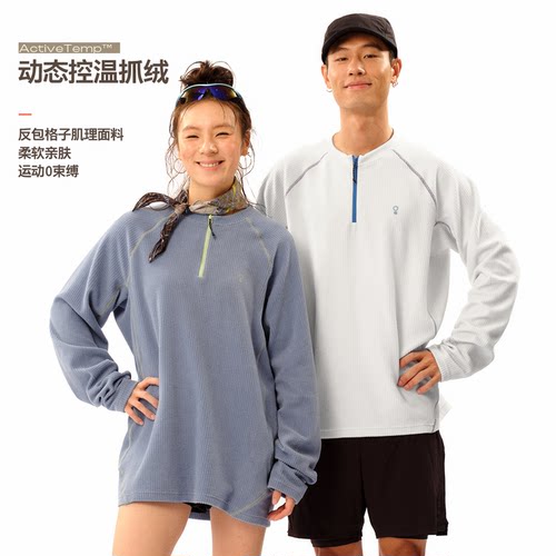 SOC四面弹保温抓绒半拉链长袖T恤
