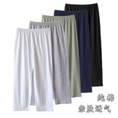 居家裤 春夏薄款 家居长裤 针织全棉男长睡裤 男士 纯棉睡裤