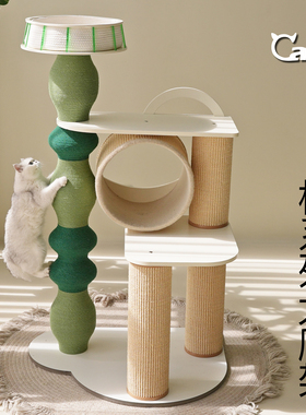 CatS猫家具 栖系列 超大型实木猫爬架猫抓柱猫钻桶彩色麻绳款