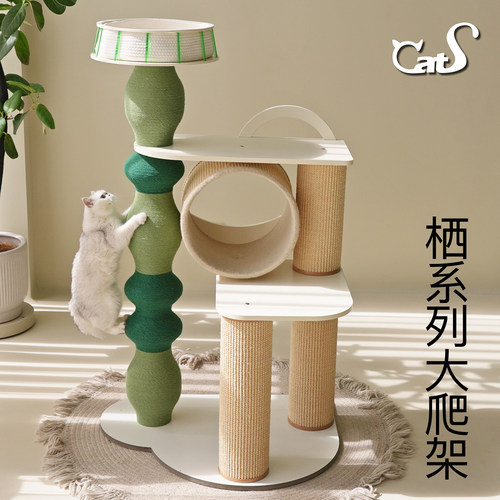 剑麻与彩色剑麻绳的碰撞爬架