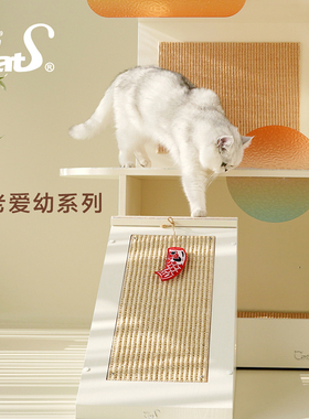 CatS三角梯 猫楼梯短腿猫老年猫幼猫使用 猫抓板猫屋