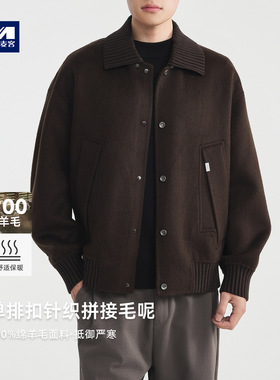 墨麦客男装针织拼接翻领毛呢外套男2025冬新款绵羊毛呢夹克81502