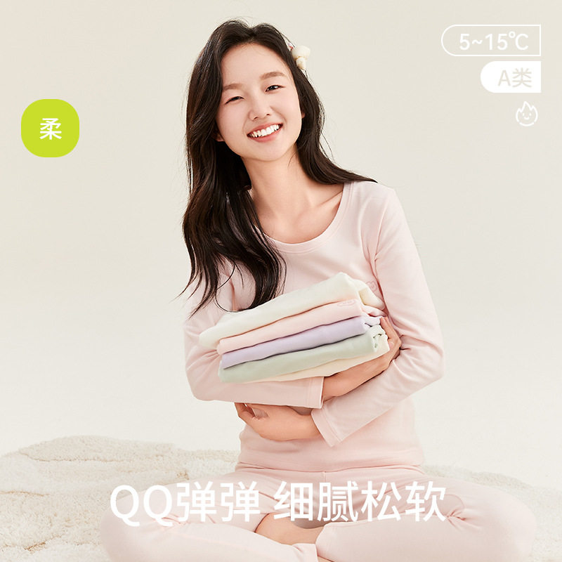 初中高中学生秋衣秋裤套装纯棉加厚保暖内衣青少年女大童棉毛衫