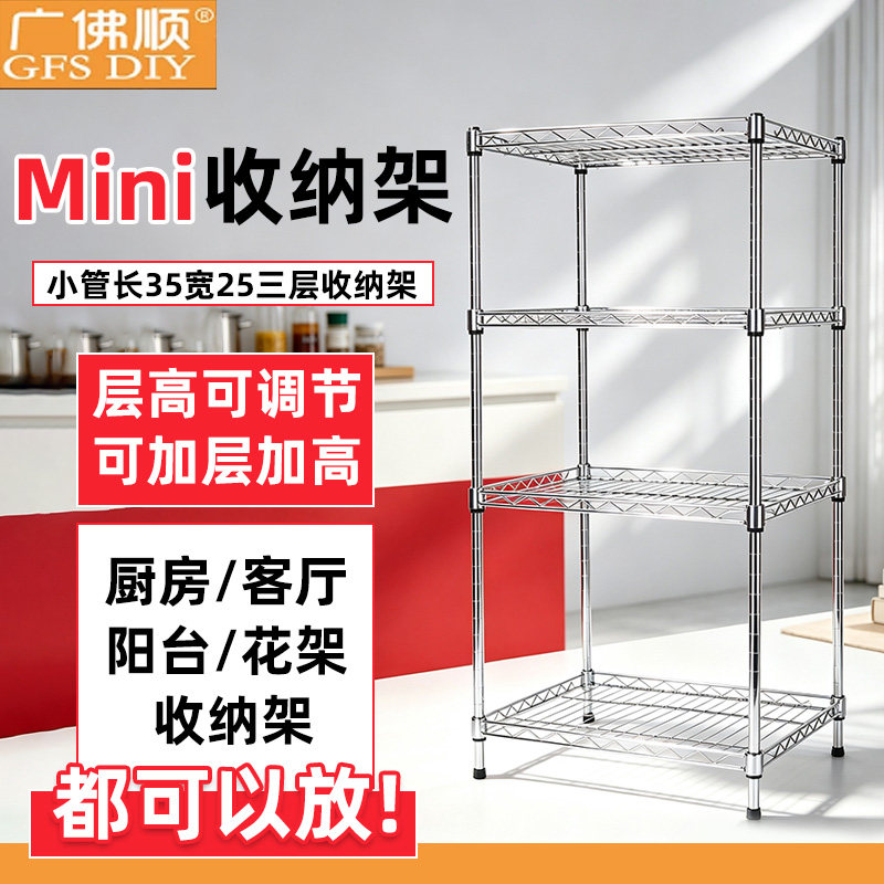 热卖广佛顺小管长35宽图片