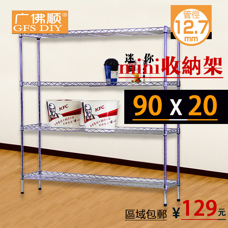 特价广佛顺小管家用夹缝收纳架缝隙整理架可调节金属免打孔层架