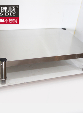 不锈钢单层置物架厨房 垫高防潮支架分割分隔分层加粗加厚可定制