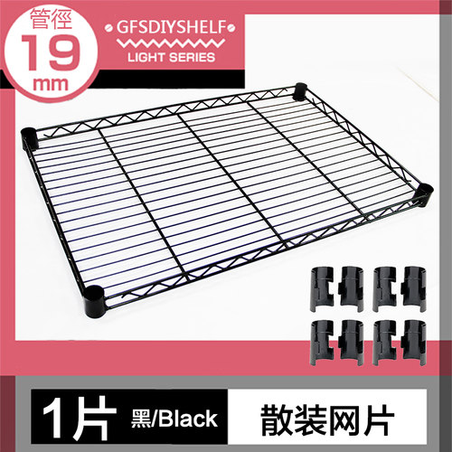 广佛顺19系列正品diy组合网片