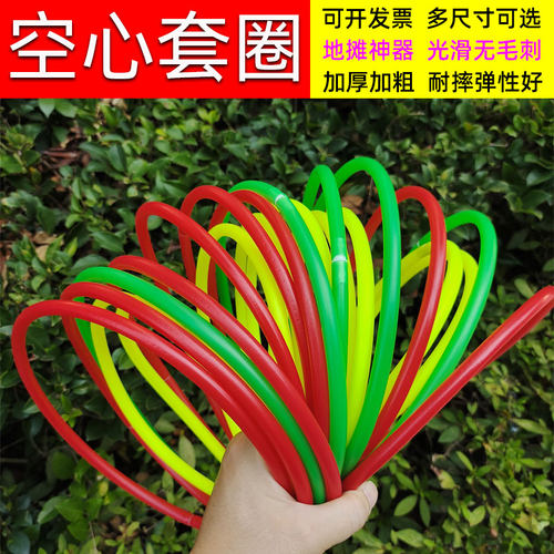 地摊套圈夜市摆摊空心圈套娃娃