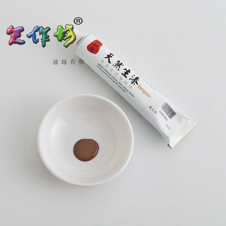 Tianzuofang Painting Lacquer lacquer lacquer art materials Natural raw lacquer lacquer earth lacquer national lacquer wipe lacquer lacquer lacquer