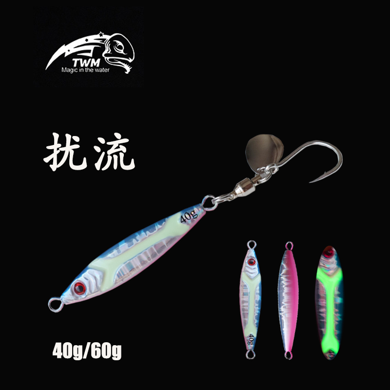 扰流远投铁板路亚假饵飘落亮片鲈鱼白条通杀马口镭射夜光鱼饵假饵