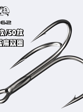 TWM 6062加强三本钩DIY路亚钩铁板钩三爪钩有倒刺鱼钩VIB硬饵铁板