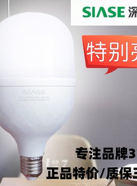 深思LED螺口超亮节能电灯泡家用照明防蚊防雷击大功率柱形球泡