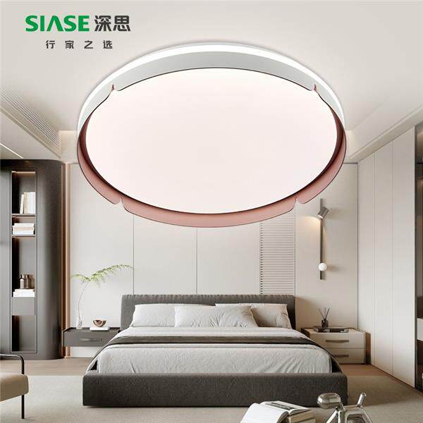 深思led三色变光吸顶灯