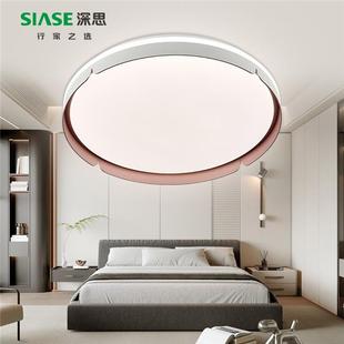 深思led三色变光吸顶灯