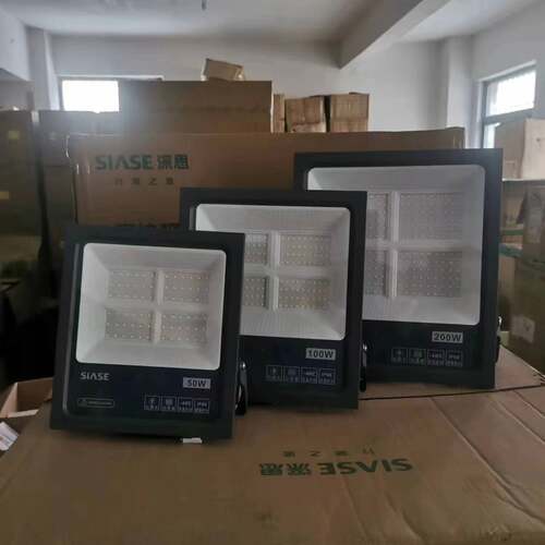 高亮投光灯深思防水射灯