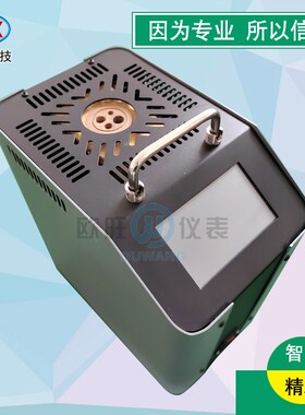 22150便携式干井炉 触摸干井式校验炉 热电阻温度检定炉