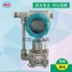 OW3851D多参量差压变送器
