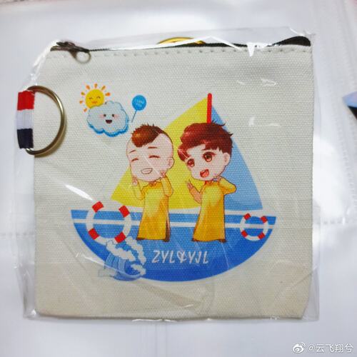 团团九辫儿卡通零钱包挎包张云雷