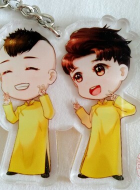 团团九辫儿特别定制亚克力钥匙扣