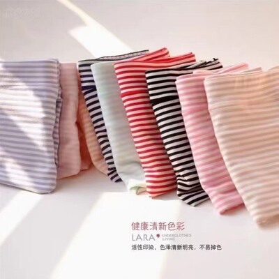 黛丝少女平角裤全棉款莫代尔款