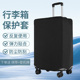 行李箱保护套旅行箱拉杆箱套防尘耐磨20 28寸托运保护套