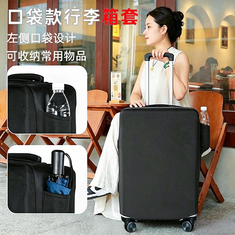 行李箱保护套加厚旅游托运防尘罩图片