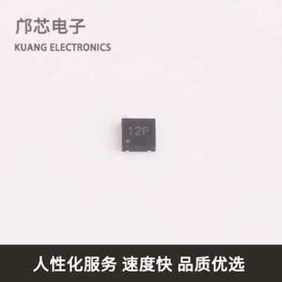 H12VH22U全新原装DFN2020-3L