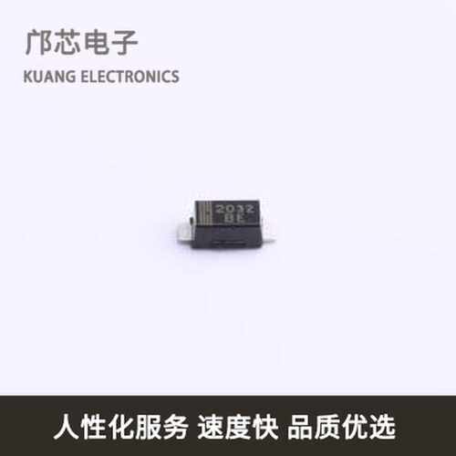 SMF12A全新原装SOD-123FL