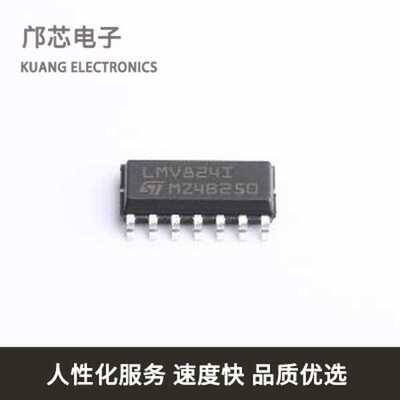 LMV824IDT全新原装SO-14