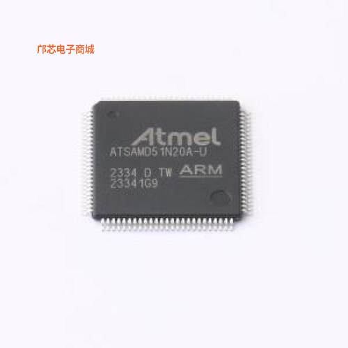 正品原装-ATSAMD51N20A-AU全新])