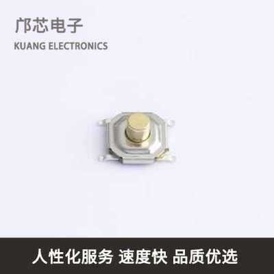 TS011-TBW1FH3.0全新原装SMD-4P,5.1x