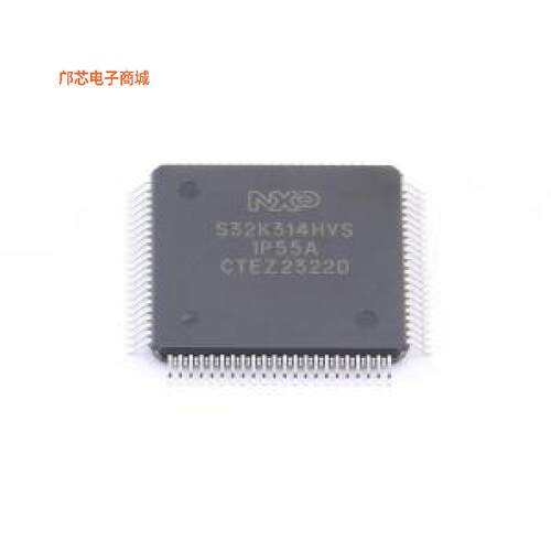 S32K314NHT1VPBST正品MQFP-172(16x16)原装])