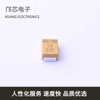 CA45A-B-20V-10UF-K全新原装CASE-B-3