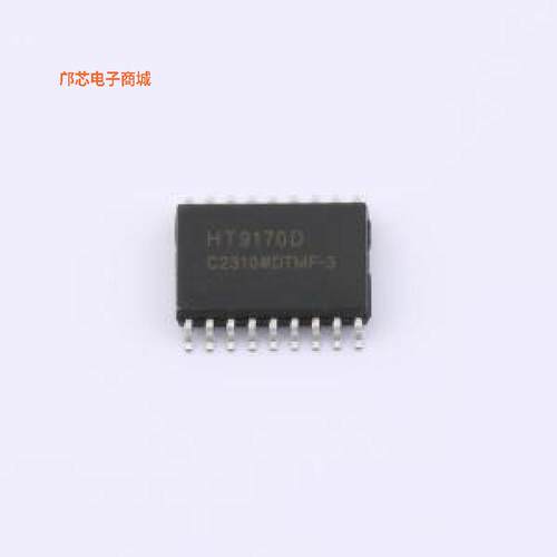 正品原装-HT9170D(LX)全新])
