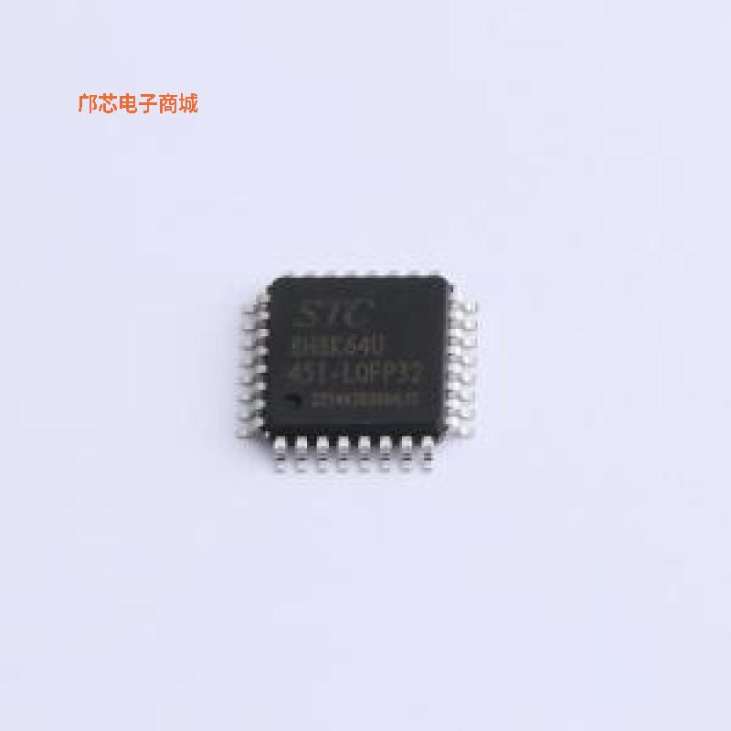 STC8H8K64U-45I-LQFP32正品LQFP-32(7x7)原装])图片