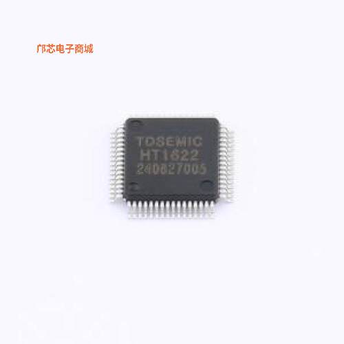 正品原装-HT1622-LQFP64(7*7)-TD全新])