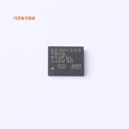 GD32C103TBU6正品QFN-36-EP(6x6)原装])
