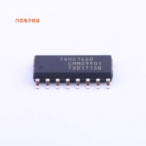 74HC166D,653正品SO-16原装])