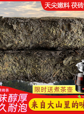 黑茶湖南安化安华金花茯砖茶