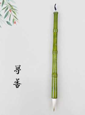 寻香  出锋2.7cm 初学者入门专业级文房四宝兼毫狼毫羊毫中楷小楷