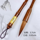 适合楷书行书草书 2支狼毫中楷作品毛笔 实木笔杆 出锋3.8cm 墨竹