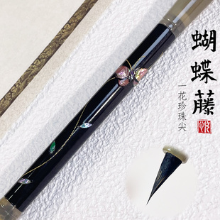 蝴蝶藤非遗螺钿毛笔纯黑尖紫兔毫小楷牛角杆灵飞经瘦金体